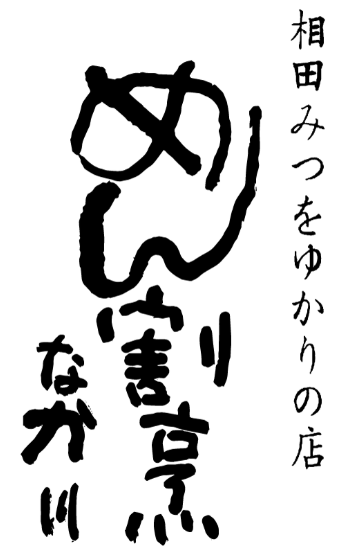 ロゴ